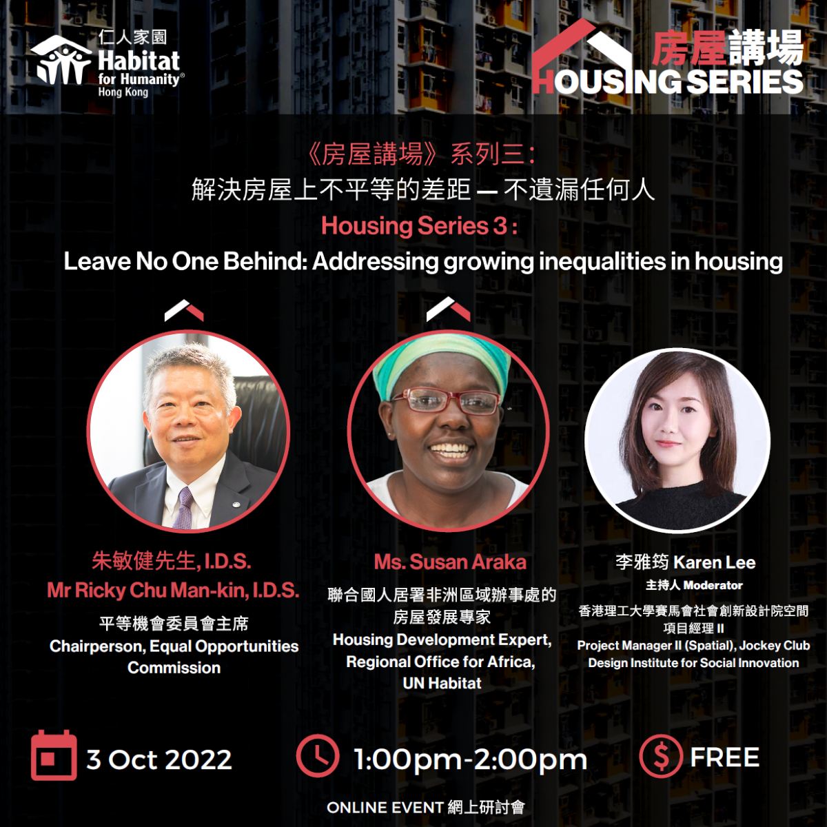 EOC Chairperson to speak on housing inequalities at webinar on World Habitat Day